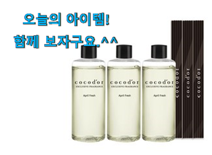 인기좋은 디퓨저리필 물건 만족스럽네요 ㅎㅎ 인기좋은 디퓨저리필 물건 만족스럽네요 ㅎㅎ