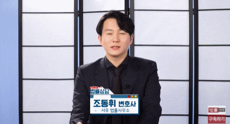  안산음주사고변호사, 어떻게 실력 확인할까?