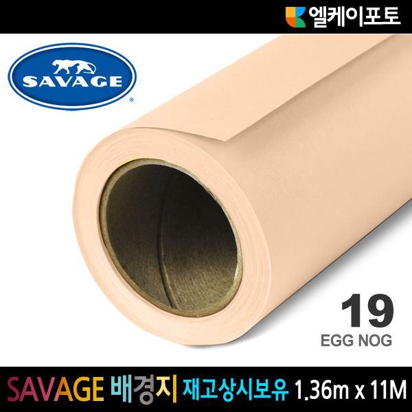 선호도 좋은 SAVAGE 19 EggNog 사베지 종이롤배경지 1.36m x11m 하프 (EggNog) 추천합니다