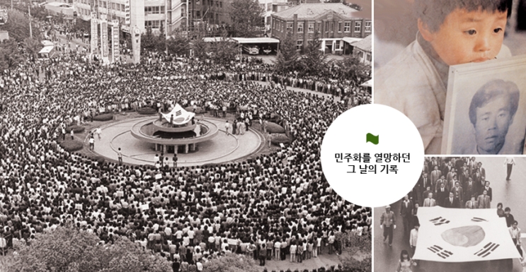  5·18 광주 민주화운동, 세계기록유산으로 남다