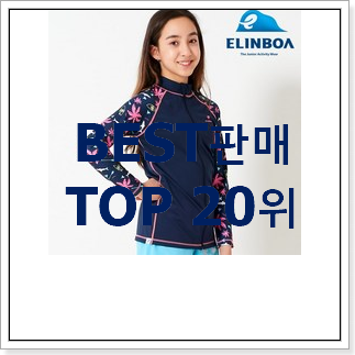 가성비템 제테스 탑20 순위 인기 베스트 가성비템 제테스 탑20 순위 인기 베스트