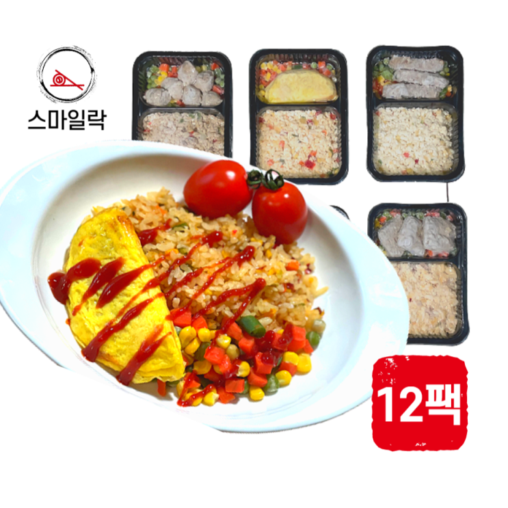 당신만 모르는 스마일락도시락 12팩 양많은 저렴한 다이어트 식단 미용 당뇨 식 매일 한끼 밥 배달 도시락 6종, 1세트 추천합니다 당신만 모르는 스마일락도시락 12팩 양많은 저렴한 다이어트 식단 미용 당뇨 식 매일 한끼 밥 배달 도시락 6종, 1세트 추천합니다