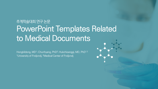  [의학 의료 ppt 템플릿] 병원 파워포인트 템플릿 의학논문 피피티 프리젠테이션 템플릿