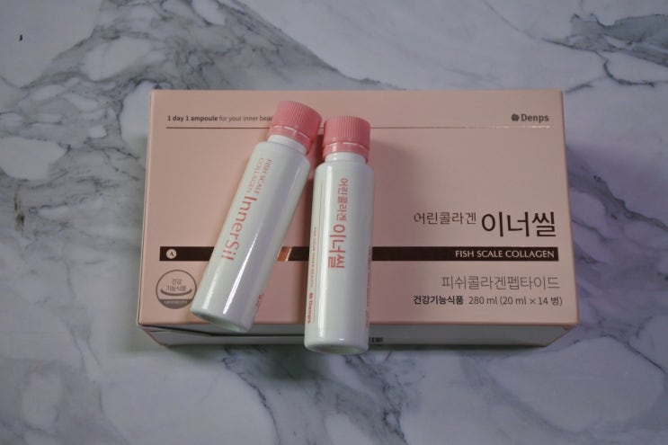  어린콜라겐 이너씰 액상콜라겐으로 간편하게