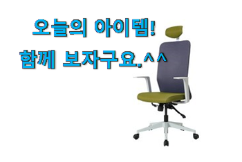 알짜배기 듀오백q1w 픽미 맘에 듭니다. 알짜배기 듀오백q1w 픽미 맘에 듭니다.