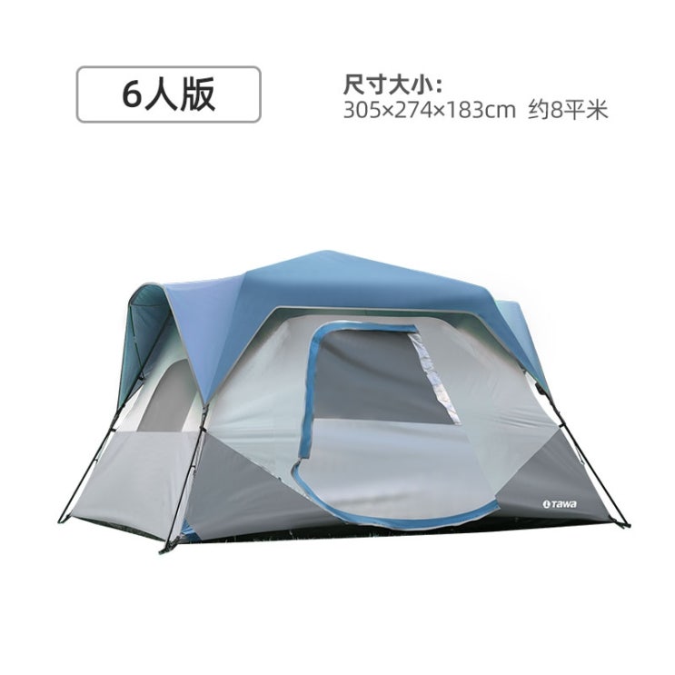 가성비 좋은 고투인젠트 플렉스 돔 쉘터 네스트2 원터치 텐트 TAWA 텐트 야외 캠핑 보력 반자동, 6 명 다리미 자동 회계 블루 좋아요