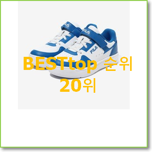  검증된 나이키코르테즈키즈 구매 꼭 써보세요