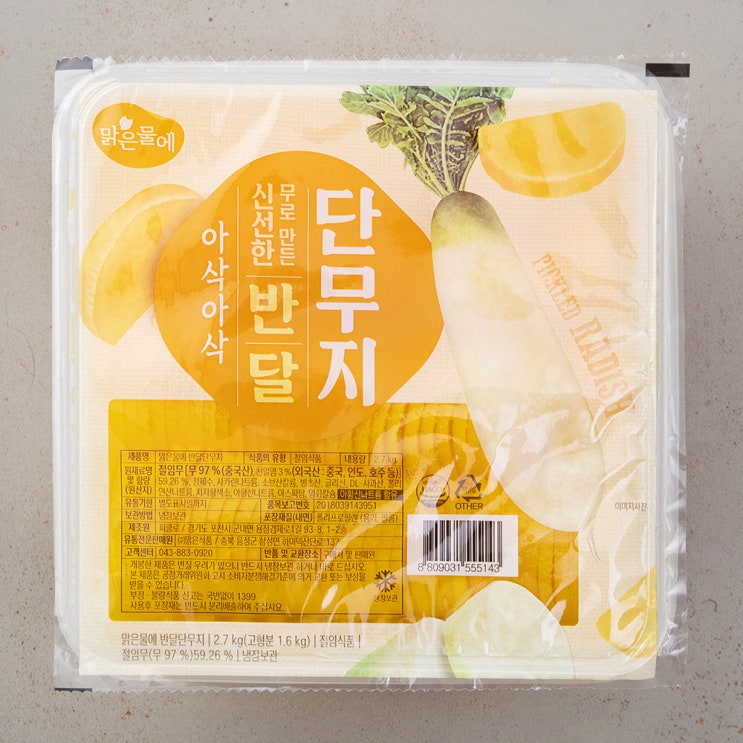 구매평 좋은 맑은물에 반달 단무지, 2.7kg, 1팩 좋아요 구매평 좋은 맑은물에 반달 단무지, 2.7kg, 1팩 좋아요