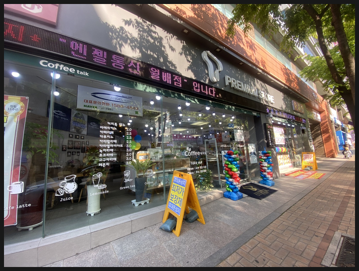  대구 핸드폰 성지_ 엔젤통신 월배점 대박 저렴해요 :)