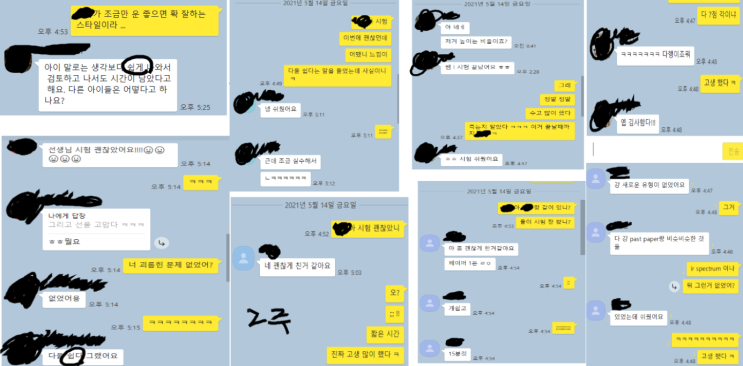  IB chemistry final 끝났습니다. 화학 잘 보신분들 축하 드립니다. ㅎ