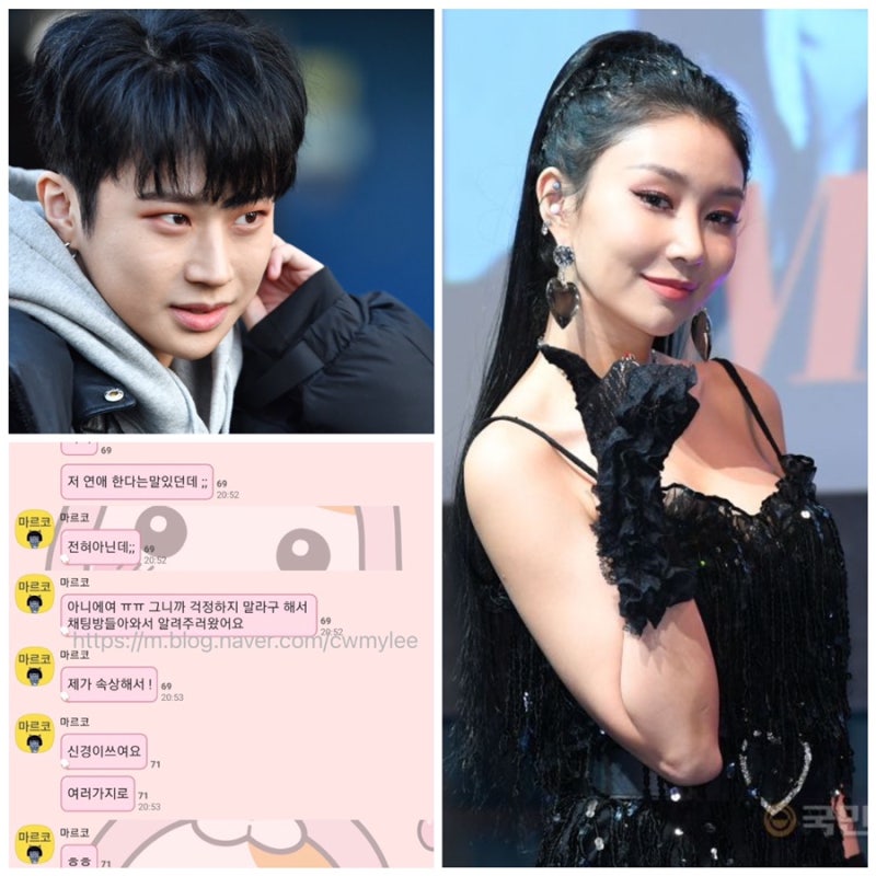 모모랜드 혜빈 ❤️마르코 열애중 나이•키•학력•혈액형•작품활동•프로필 고독방에서 ....