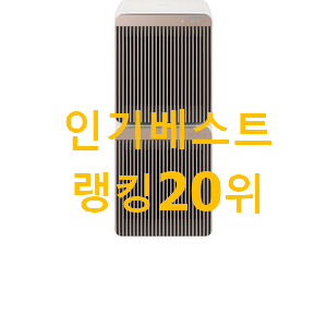 나만알고싶은 삼성공기청정기큐브 제품 신뢰가 가네요 나만알고싶은 삼성공기청정기큐브 제품 신뢰가 가네요