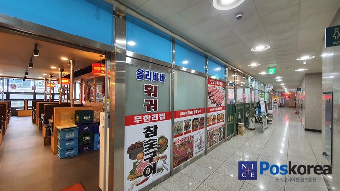 올리바바훠궈&참숯구이 역북점 사진 1