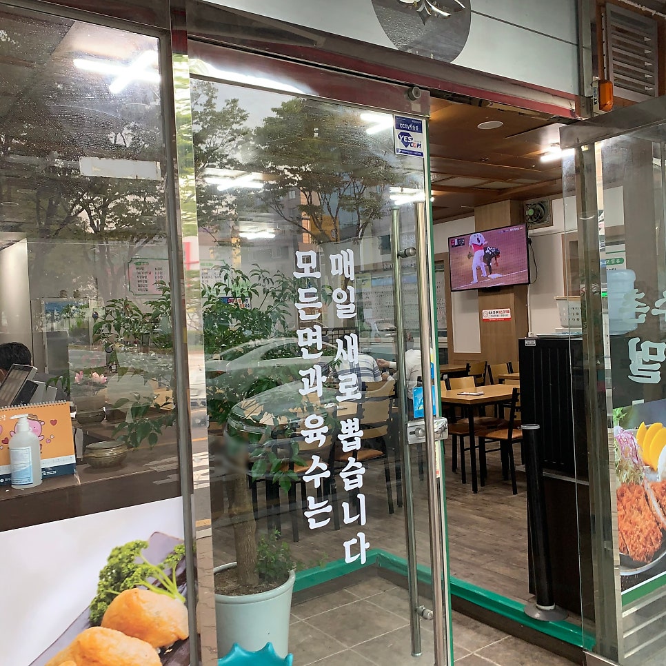 산수촌모밀 사진 4