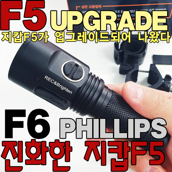 가성비 좋은 F6 필립스 자전거블랙박스 지캅F5 업그레이드 (16G), F6필립스_16G 추천합니다 가성비 좋은 F6 필립스 자전거블랙박스 지캅F5 업그레이드 (16G), F6필립스_16G 추천합니다