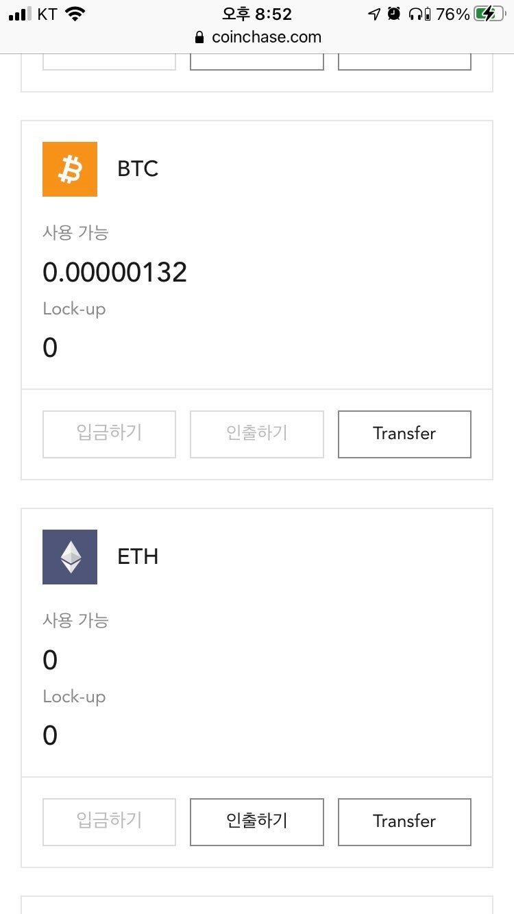 거래소별 무료코인 지급 이벤트 모음 : 네이버 블로그