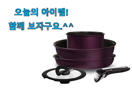 인기 테팔 매직 핸즈 굉장한 물건 강추! 인기 테팔 매직 핸즈 굉장한 물건 강추!