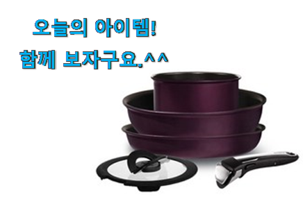 인기 테팔 매직 핸즈 굉장한 물건 강추!