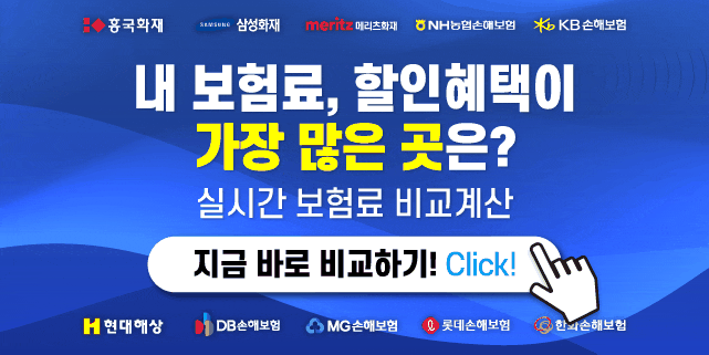 구강암 암보험 - 국내 주요보험사 보험료를 지금 바로 계산
