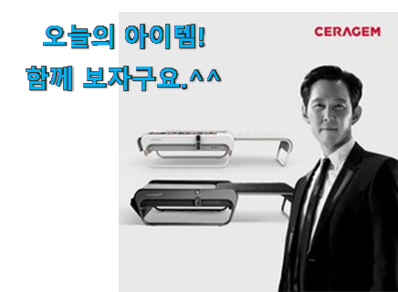 알토란같은 세라잼 안마의자 갓템 인터넷을 뜨겁게 달궜대요 알토란같은 세라잼 안마의자 갓템 인터넷을 뜨겁게 달궜대요