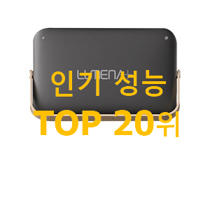 흥미로운 루메나 목록 베스트 순위 랭킹 20위 흥미로운 루메나 목록 베스트 순위 랭킹 20위