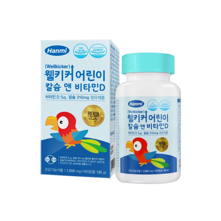 많이 팔린 한미 웰키커 어린이 칼슘 앤 비타민D, 90정, 1개 추천합니다 많이 팔린 한미 웰키커 어린이 칼슘 앤 비타민D, 90정, 1개 추천합니다