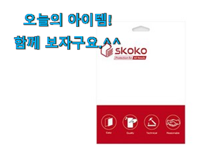 선물하고픈 스코코아이패드에어4 픽미 품절되기전에 빨리 킵하세요! 선물하고픈 스코코아이패드에어4 픽미 품절되기전에 빨리 킵하세요!