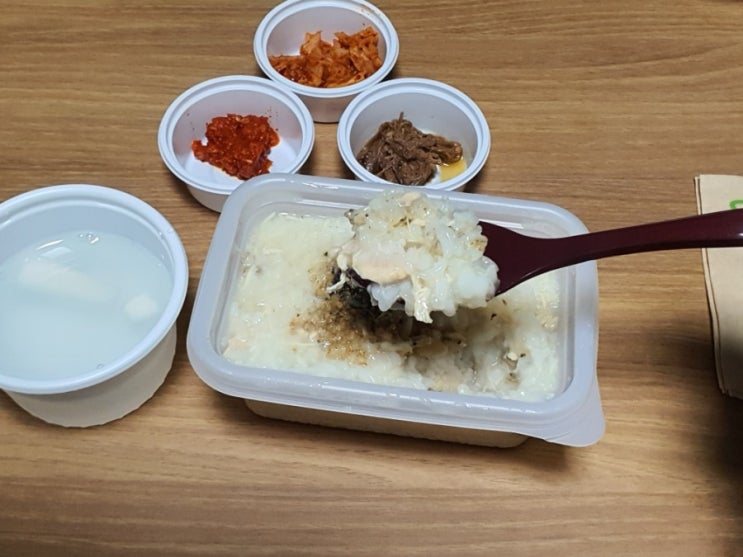  진천 본죽 삼계전복죽 리뷰