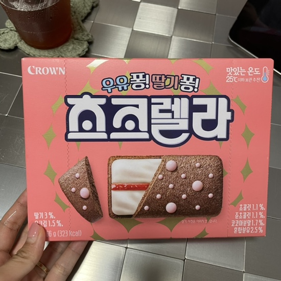  편의점 신상 리뷰) 신상과자초코렐라 먹어본 후기