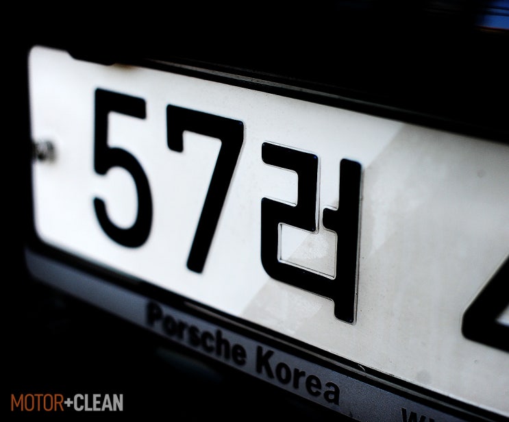  [포르쉐 카이엔 #01 디테일링] 번호판도 깨끗해 질 수 있습니다. - 모터크린 / 일산 기온쿼츠 시공점 실내디테일링 실내크리닝 광택 유리막코팅 카이엔광택 카이엔유리막코팅