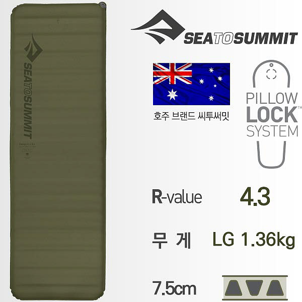 잘팔리는 씨투써밋 씨투써미트(Sea To Summit) 캠프플러스 SI RT 자충매트L/202cm, free 추천해요 잘팔리는 씨투써밋 씨투써미트(Sea To Summit) 캠프플러스 SI RT 자충매트L/202cm, free 추천해요