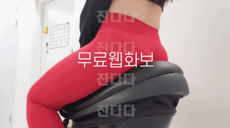  미녀bj 인기bj의 삐끄덕 댄스