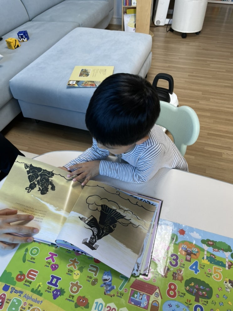  독후활동. 발밤발밤옛이야기-견우와직녀
