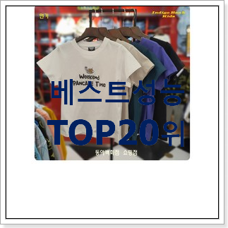 알토란같은 블루테일 물건 신뢰가 가네요 알토란같은 블루테일 물건 신뢰가 가네요