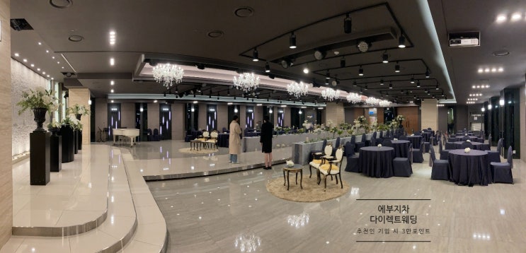  [웨딩홀투어] 엠플러스 웨딩홀(2022년 상반기 견적공유)