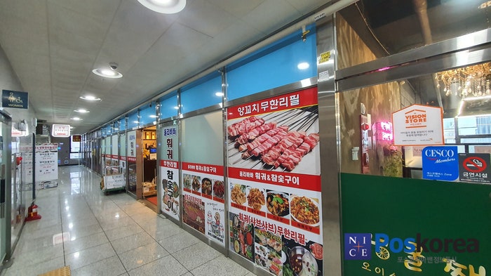 올리바바훠궈&참숯구이 역북점 사진 2