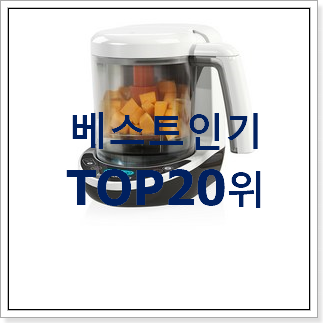 가성비 베이비브레짜 구매 인기 목록 TOP 20위