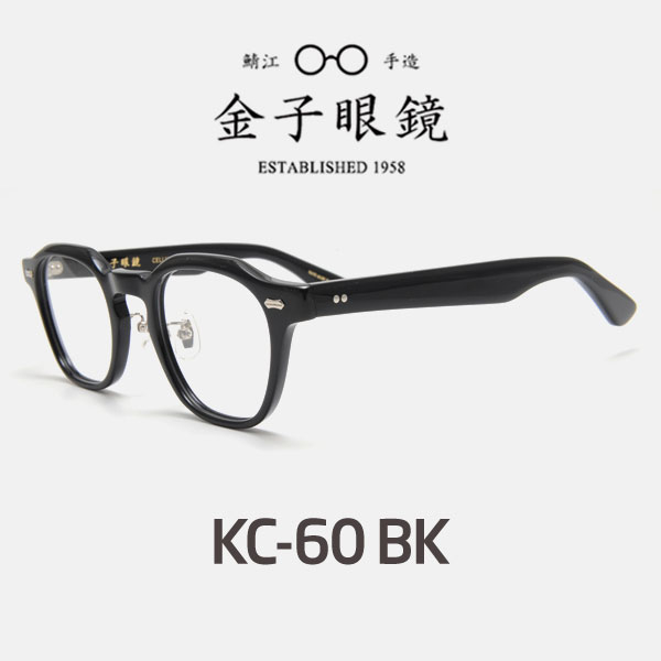 후기가 정말 좋은 금자안경 KC60 BK 가네코옵티컬 셀룰로이드 뿔테 KC-60 ··· 후기가 정말 좋은 금자안경 KC60 BK 가네코옵티컬 셀룰로이드 뿔테 KC-60 ···