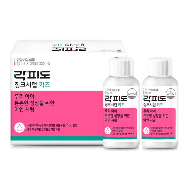 많이 팔린 락피도 키즈 징크 시럽, 60ml, 2개 ···