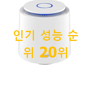 너무 사고싶은 미니공기청정기 목록 BEST 목록 TOP 20위 너무 사고싶은 미니공기청정기 목록 BEST 목록 TOP 20위