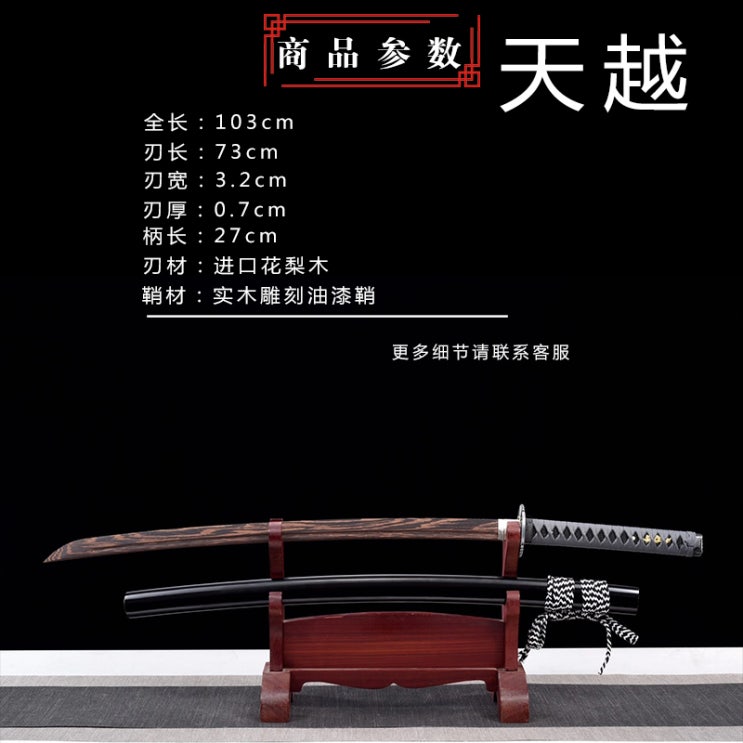 의외로 인기있는 죽도 목검 목도 대나무 칼 일본 검술, AE 추천합니다