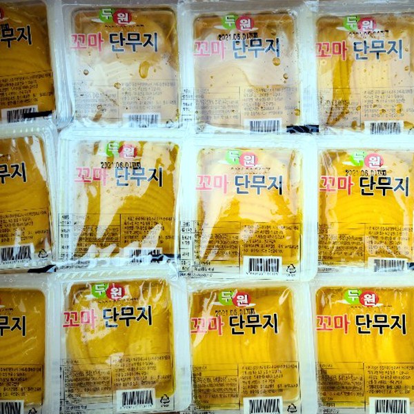 후기가 정말 좋은 두원 1회용반달 꼬마단무지120g x 80ea 1box ··· 후기가 정말 좋은 두원 1회용반달 꼬마단무지120g x 80ea 1box ···