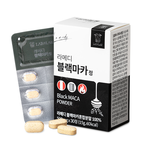 핵가성비 좋은 라메디 페루산 블랙 마카 아르기닌 밤에좋은 남성 영양제 4주분 추천합니다 핵가성비 좋은 라메디 페루산 블랙 마카 아르기닌 밤에좋은 남성 영양제 4주분 추천합니다