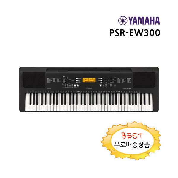리뷰가 좋은 야마하 전자피아노 전자키보드 PSR-EW300 공식대리점 정품 추천합니다