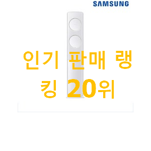 현명한소비 무풍에어컨 인기 성능 TOP 20위 현명한소비 무풍에어컨 인기 성능 TOP 20위