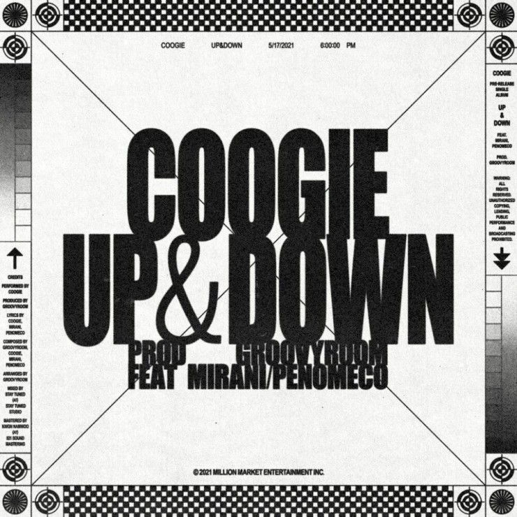 쿠기 - UP & DOWN [노래가사, 듣기, Audio]