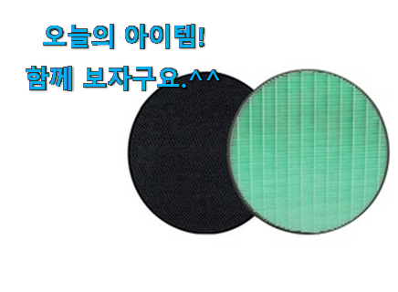 인기짱 lg 공기청정기 필터 행복 클릭 인터넷을 뜨겁게 달궜대요 인기짱 lg 공기청정기 필터 행복 클릭 인터넷을 뜨겁게 달궜대요