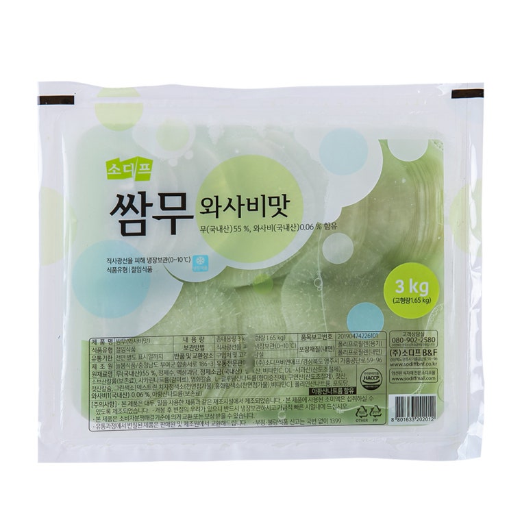 많이 찾는 소디프 와사비맛쌈무 3kg 반찬 안주 고기쌈 무절임, 1OQR_와사비맛쌈무 3kg 좋아요 많이 찾는 소디프 와사비맛쌈무 3kg 반찬 안주 고기쌈 무절임, 1OQR_와사비맛쌈무 3kg 좋아요