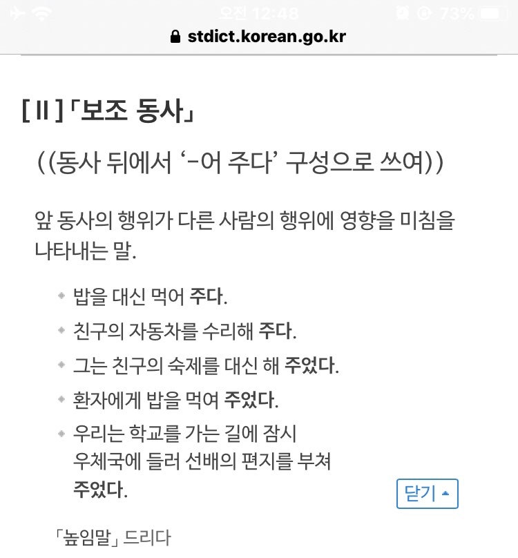 받쳐주다 VS 받혀주다 뭐가 맞는 걸까? : 네이버 블로그