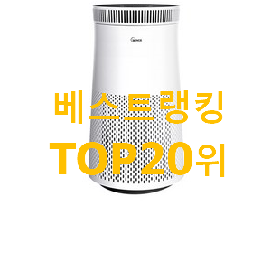 완전대박 위닉스타워프라임 물건 이건 사야돼! 완전대박 위닉스타워프라임 물건 이건 사야돼!